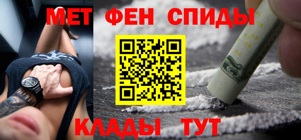 Amphetamine  АМФЕТАМИН Розовый  Вход с VPN  Дивногорск 
