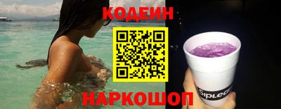 мефедрон Шебекино