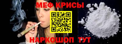кристаллы Шелехов