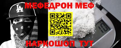 кристаллы Шелехов