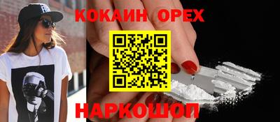 ECSTASY Шахты