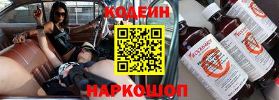 мефедрон Шебекино