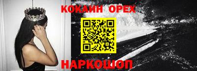 ECSTASY Шахты