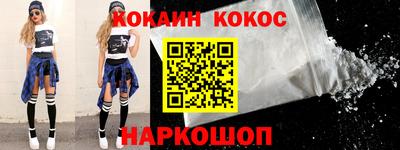 мефедрон Шебекино
