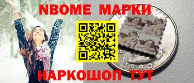 мефедрон Шебекино