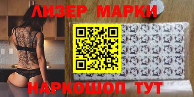 мефедрон Шебекино