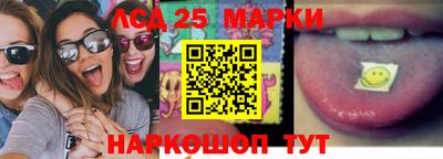 мефедрон Шебекино
