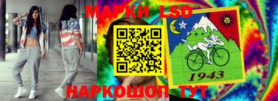 кристаллы Шелехов