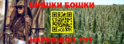 кристаллы Шелехов