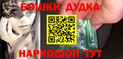 мефедрон Шебекино