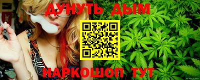 мефедрон Шебекино