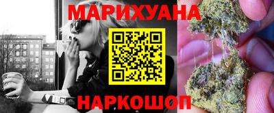 кристаллы Шелехов