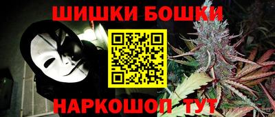 кристаллы Шелехов