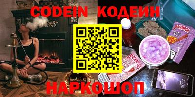 кристаллы Шелехов
