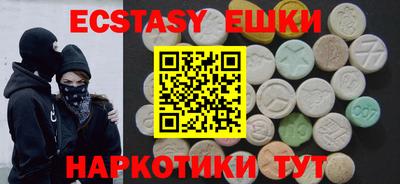 ECSTASY Шахты