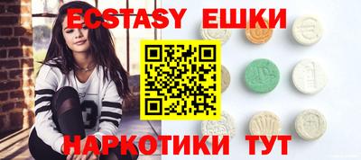 мефедрон Шебекино