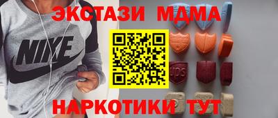 кристаллы Шелехов