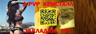 мефедрон Шебекино