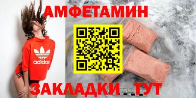 кристаллы Шелехов