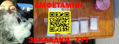 ECSTASY Шахты