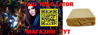 мефедрон Шебекино