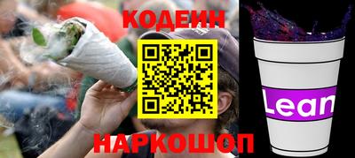 кристаллы Шелехов