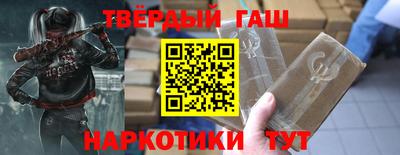кристаллы Шелехов