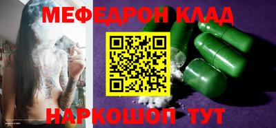 кристаллы Шелехов