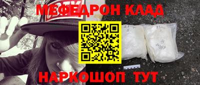 кристаллы Шелехов