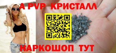 мефедрон Шебекино