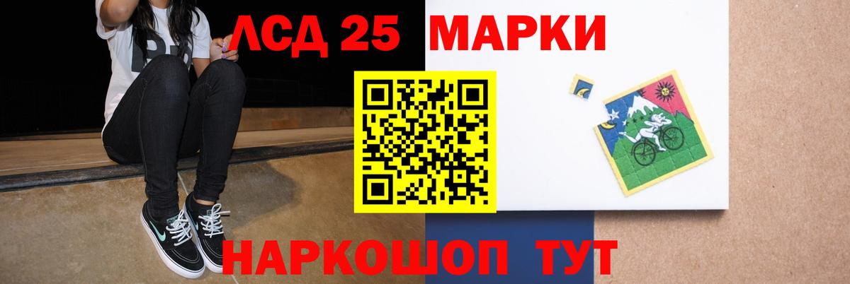 Лсд 25 экстази ecstasy  Вход с VPN  Дивногорск 