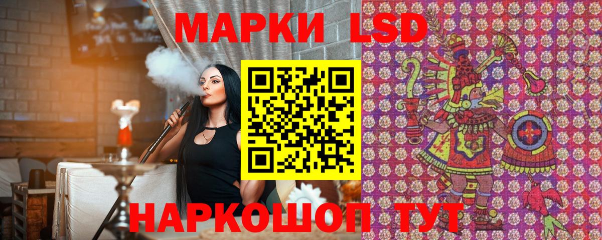 Марки NBOMe  Вход с VPN  Дивногорск  Наркотические марки 1,5мг  Наркотические марки 1,5мг 