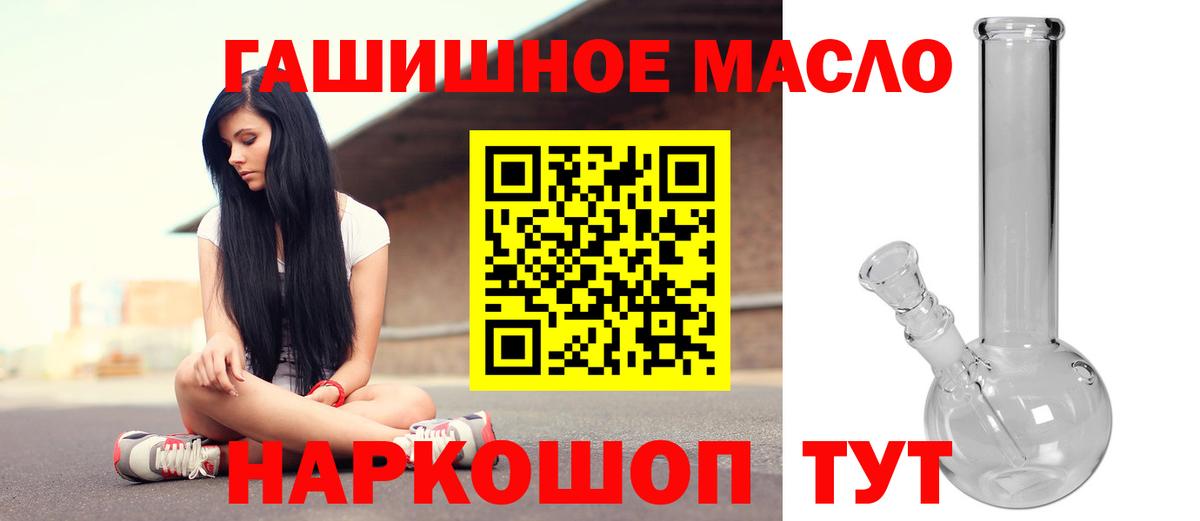 Дивногорск  ТГК концентрат  где купить   ТГК Wax  Вход с VPN 