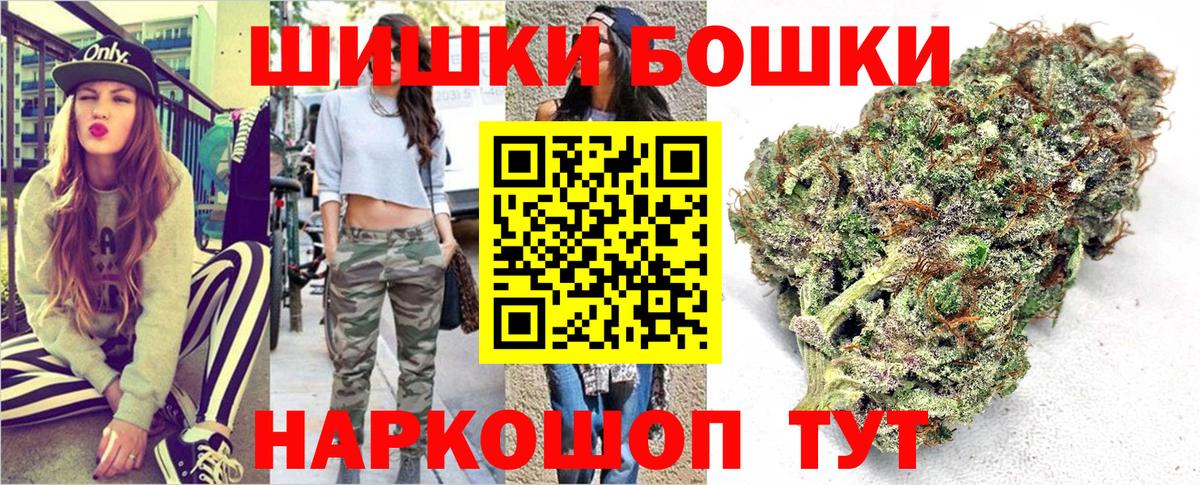Шишки марихуана AK-47 Дивногорск