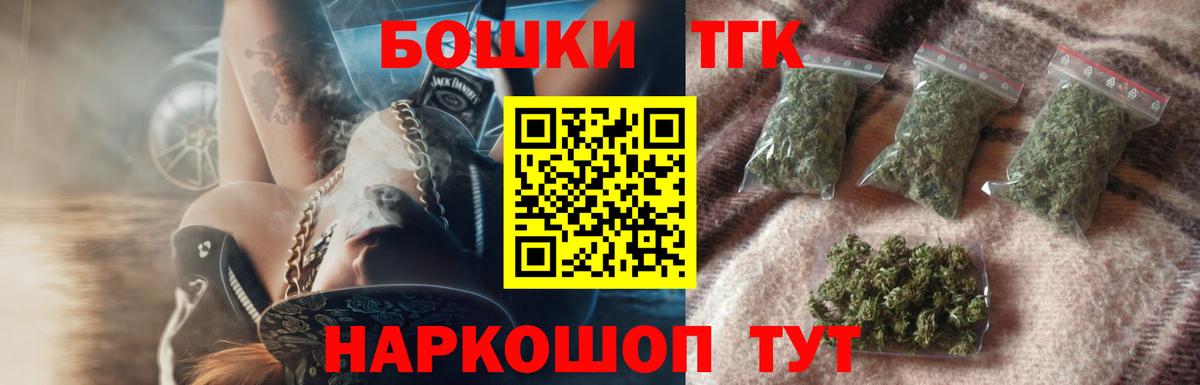 Дивногорск  Конопля Amnesia  Вход с VPN  МАРИХУАНА сатива  Марихуана индика  Каннабис тримм 